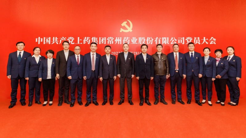 中国共产党加拿大pc最准预测官网党员大会胜利召开